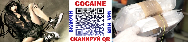 Магазины продажи наркотиков Нижний Новгород Псилоцибиновые грибы  МЕФ  MEGA ONION  СОЛЬ  Каннабис  КОКАИН  Гашиш 