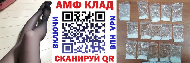 ссылка на мегу tor  Нижний Новгород  АМФ Розовый 