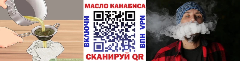 хочу наркоту  Нижний Новгород  Печенье с ТГК конопля 