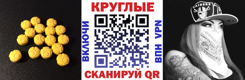 Ecstasy Punisher Нижний Новгород