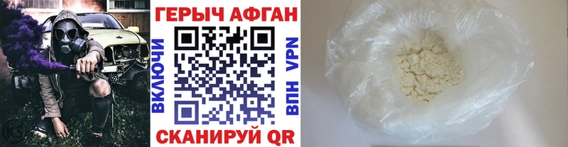 ГЕРОИН гречка  наркота  Нижний Новгород 