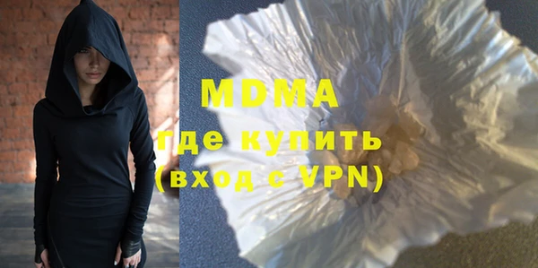 гашишное масло Верея