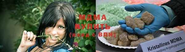 гашишное масло Верея