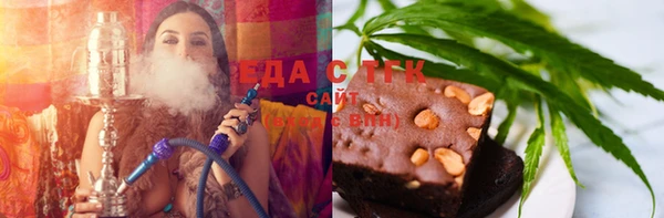 гашишное масло Верея