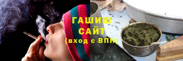 гашишное масло Верея