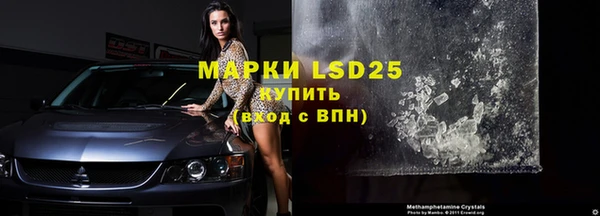 гашишное масло Верея