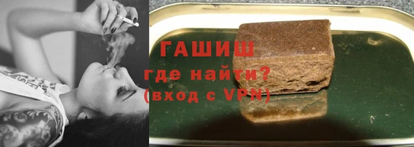 гашишное масло Верея