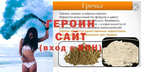 гашишное масло Верея
