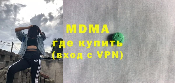 гашишное масло Верея