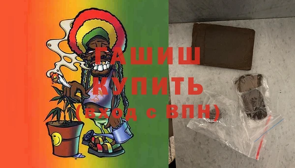 гашишное масло Верея