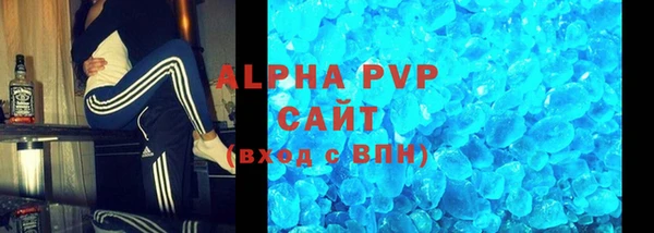гашишное масло Верея