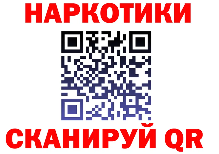 Что такое наркотики дарк нет состав Нижний Новгород