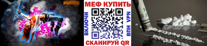 МЕФ 4 MMC  hydra   Нижний Новгород  что такое наркотик 