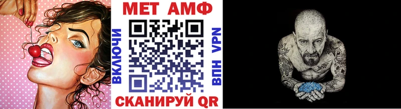 где продают MEGA зеркало МЕТАМФЕТАМИН витя Нижний Новгород
