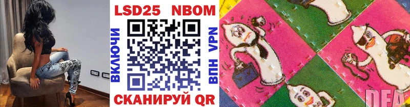 Марки 25I-NBOMe 1,8мг Нижний Новгород