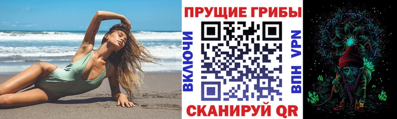 Псилоцибиновые грибы мухоморы  Нижний Новгород 